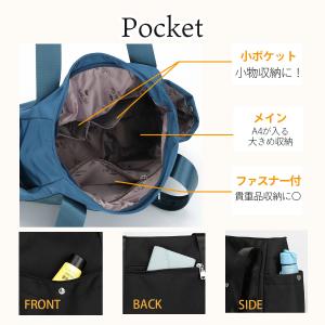 トートバッグ レディース A4 ナイロン 大容...の詳細画像4