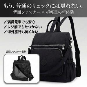 リュック レディース 小さめ 軽い 2way ...の詳細画像1