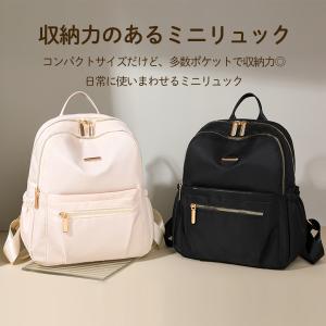リュック レディース 小さめ 軽い 軽量 おし...の詳細画像1