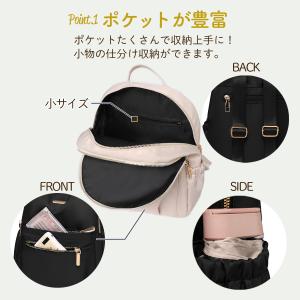 リュック レディース 小さめ 軽い 軽量 おし...の詳細画像2