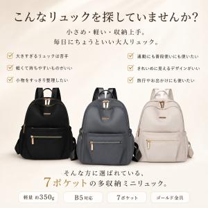 リュック レディース 小さめ 軽い 軽量 おし...の詳細画像1