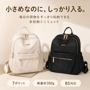 リュック レディース 小さめ 軽い 軽量 おし...の詳細画像3