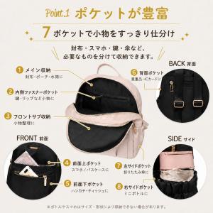 リュック レディース 小さめ 軽い 軽量 おし...の詳細画像4