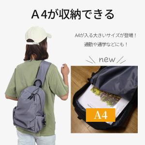 ボディバッグ メンズ レディース ショルダーバ...の詳細画像4