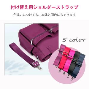 ショルダーストラップ ベルト 単品 替え バッ...の詳細画像1