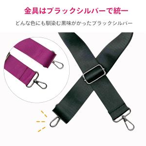 ショルダーストラップ ベルト 単品 替え バッ...の詳細画像2