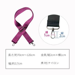 ショルダーストラップ ベルト 単品 替え バッ...の詳細画像3