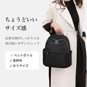 リュックサック レディース 軽量 撥水 通勤 ...の詳細画像1