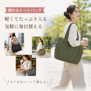 トートバッグ レディース 軽量 ナイロン 撥水...の詳細画像1