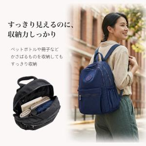 リュック レディース 軽量 ナイロン 小さめ ...の詳細画像3