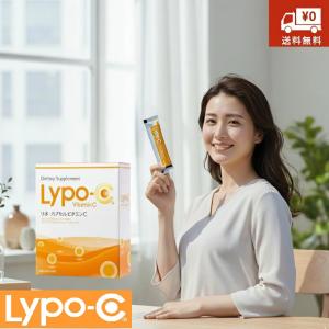 Lypo-C リポカプセル ビタミンC 30包入 リポC リポソーム ビタミン [1包 ビタミンc 1000mg 国内製造] 液状 サプリ 個包装 1箱 甘味料 着色料 香料 防腐剤 不使用