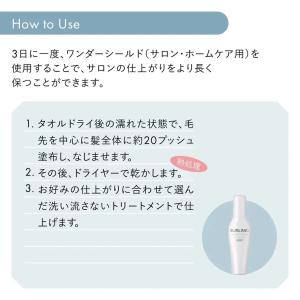 資生堂 サブリミック ワンダーシールド 110...の詳細画像5