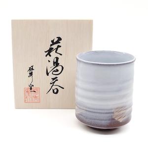 萩焼 湯呑 白刷毛目 木箱入 湯呑み お茶碗 茶碗 陶器 和食器 焼き物 日本製 おしゃれの商品画像