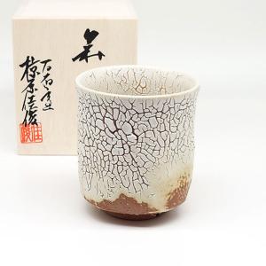 b580茶碗 萩 白萩 鬼萩　椋原佳俊 木箱 茶道具 b580茶碗 萩 白萩 鬼萩 椋原佳俊 木箱 茶道具
