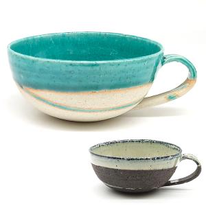 ロイヤルコペンハーゲン Royal Copenhagen ニューシグネチャー スープ