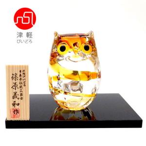 津軽びいどろ 親 ふくろう 紫苑 古稀 喜寿 傘寿 紫 縁起物 招福 ガラス