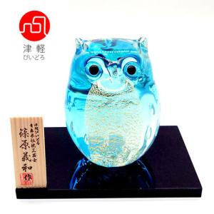 津軽びいどろ 親 ふくろう 紫苑 古稀 喜寿 傘寿 紫 縁起物 招福 ガラス