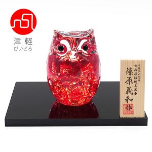 青森県伝統工芸士 篠原義和作 津軽びいどろ 梟 親（フクロウ ふくろう