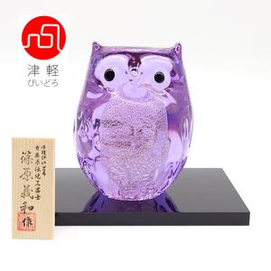 ★特選一品★希少レア☆幸運を呼び込む【シュンガイト縁起物フクロウ置物】❤️ Sサイズ シュンガイト(シュンガ石)フクロウ置物 高さ約4cm×幅約4cm 1個