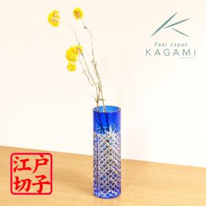 KAGAMI 一輪挿し カガミクリスタル 江戸切子 月下美人 色被せガラス