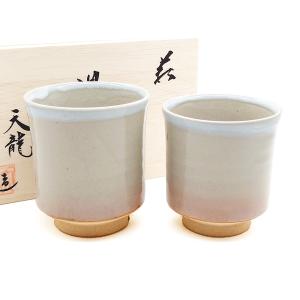 萩陶苑 萩焼 夫婦湯呑 萩むらさき 湯呑み 湯呑 ペア お茶碗 茶碗