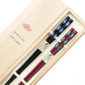 神戸箸屋の高級箸 ) けずり箸 / 夫婦2膳 プレゼント 誕生日 贈り物