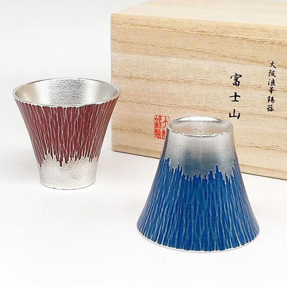 錫 酒器 大阪錫器 ぐい呑 ペア 富士山 赤青 木箱入       日本製 伝統工芸品 大阪浪華錫器...