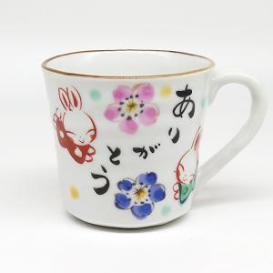 夕立窯 幸せうさぎ 飯碗 ペア 夫婦茶碗 うさぎ 日本製 陶器 焼き物 和