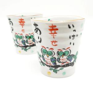 京焼・清水焼 昇峰 マグカップ CIK519 黄交趾ふくろう : e-特鮮便
