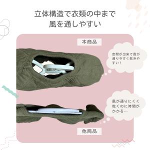 シービージャパン 衣類の中まで風を通して乾かし...の詳細画像4