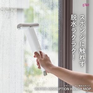 コジット スマートハンディ吸水スポンジ 900...の詳細画像1