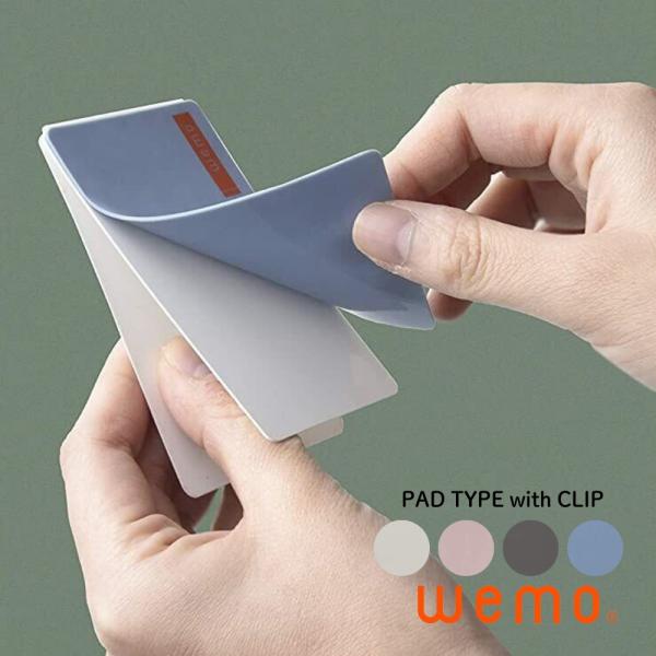 コスモテック wemo パッドタイプ クリップ付き Ｓ WEMOP メール便対応 メモ メモ帳 ビジ...