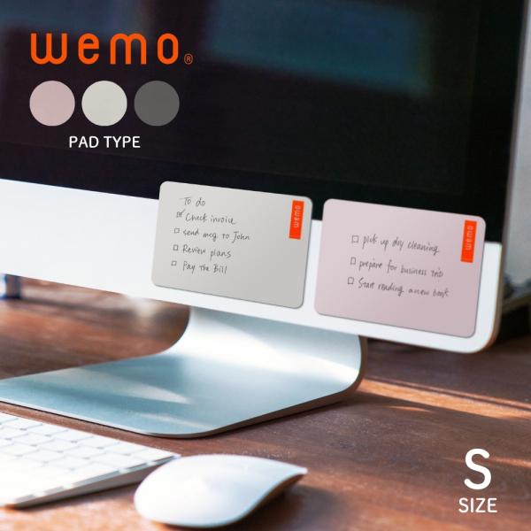コスモテック wemo パッドタイプ S WEMOP メール便対応 メモ メモ帳 ビジネス クリップ...