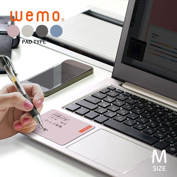 コスモテック wemo パッドタイプ M WEMOP メール便対応 メモ メモ帳 ビジネス クリップ...