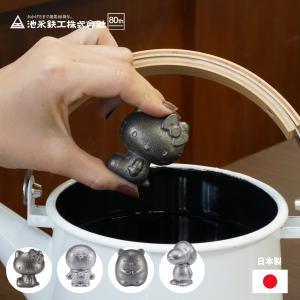 池永鉄工 南部鉄玉 ハローキティ ドラえもん スヌーピー すみっコぐらし 鉄玉 南部鉄器 日本製 鉄分補給 鉄 貧血予防 健康 白湯 お茶 漬物 煮豆 妊婦 キャラクタ