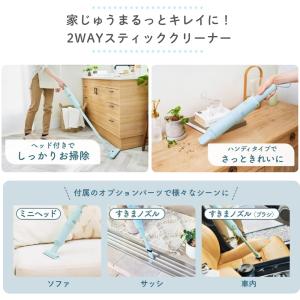 BRUNO スリム2WAYスティッククリーナー...の詳細画像2