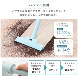 BRUNO スリム2WAYスティッククリーナー...の詳細画像4