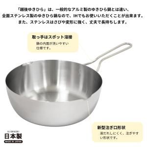 ウルシヤマ金属 ガス火 IH対応 揚げ物OKの...の詳細画像3