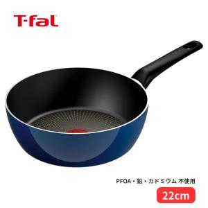 ティファール ロイヤルブルー・インテンス ディー...の商品画像