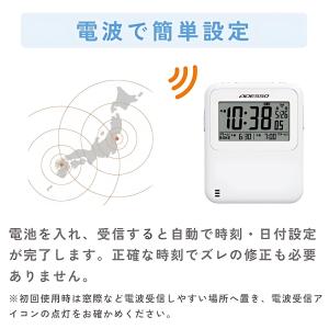 アデッソ 振動式電波目覚ましクロック ADE-...の詳細画像4