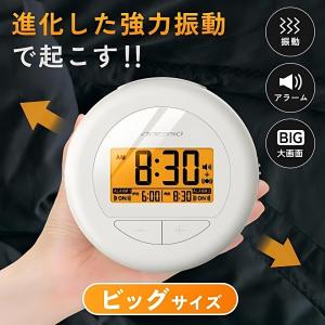 アデッソ ブルブル・クラッシュ2 BB-01D...の詳細画像1