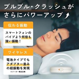 アデッソ ブルブル・クラッシュ2 BB-01D...の詳細画像3