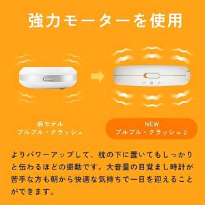 アデッソ ブルブル・クラッシュ2 BB-01D...の詳細画像4
