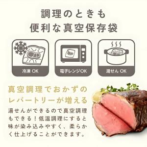 ドリテック Fresh Plan ジッパー付真...の詳細画像2