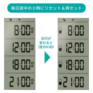 ドリテック 服薬管理アイテム お薬DAYアラー...の詳細画像5