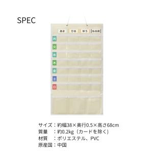 ドリテック 服薬管理アイテム お薬WEEKカレ...の詳細画像5
