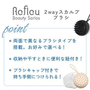 ドリテック 2way スカルプブラシ MS-1...の詳細画像2