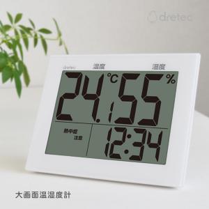 ドリテック 大画面温湿度計 グロース ホワイト O-503WT 温湿度計 時計 デジタル マグネット 大画面 熱中症 インフルエンザ 小型 赤ちゃん 壁掛け スタンド 学校｜彩り空間