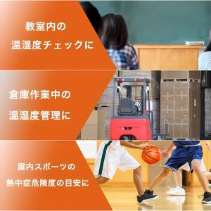 ドリテック 大画面温湿度計 グロース ホワイト...の詳細画像5