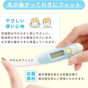 ドリテック やわらかタッチ体温計 TO-206...の詳細画像2